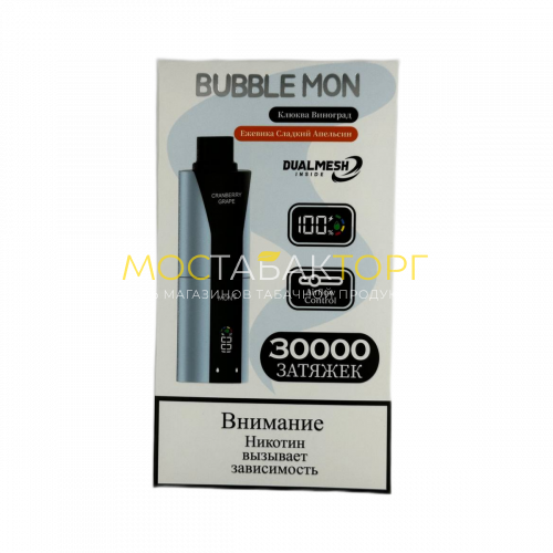 Электронные сигареты BUBBLE MON BOOSTER DUBLE 30000 Клюква виноград / ежевика сладкий апельсин 2%