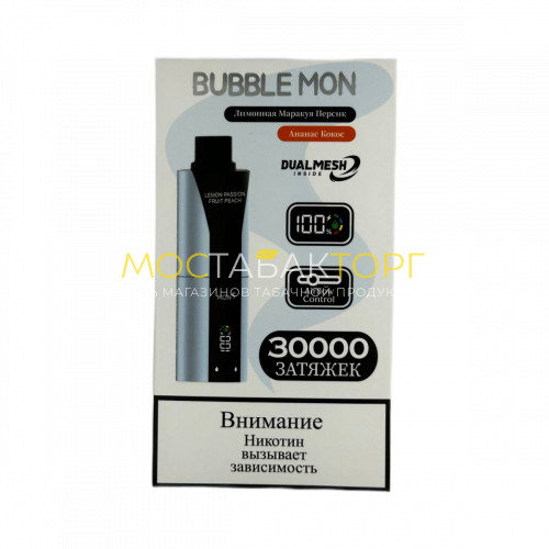 Электронные сигареты BUBBLE MON BOOSTER DUBLE 30000 Лимонная маракуйя / персик ананас кокос 2%