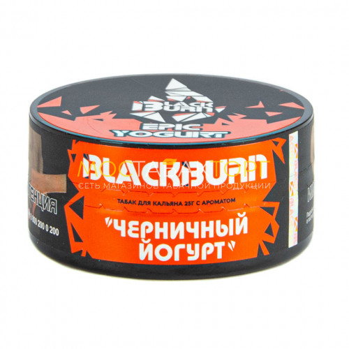 Табак для кальяна Black Burn Epic Yogurt (Черничный йогурт) 25 гр