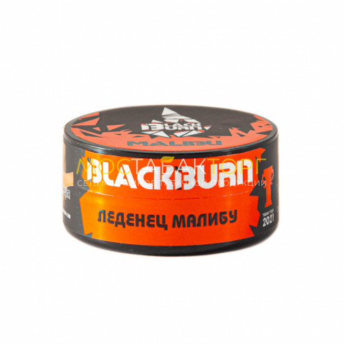 Табак для кальяна Black Burn Malibu (Клубнично-сливочные леденцы Малибу) 25 гр