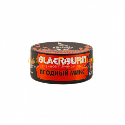 Табак для кальяна Black Burn Something Berry (Что-то ягодное) 25 гр