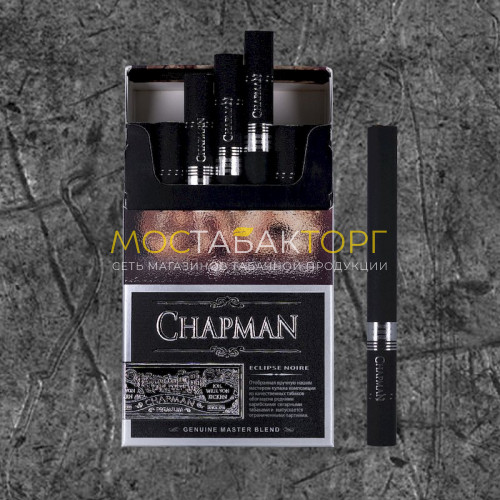 Сигареты Чапман Эклипс Нуар Платинум КС (Chapman Eclipse Noire Platinum King Size)