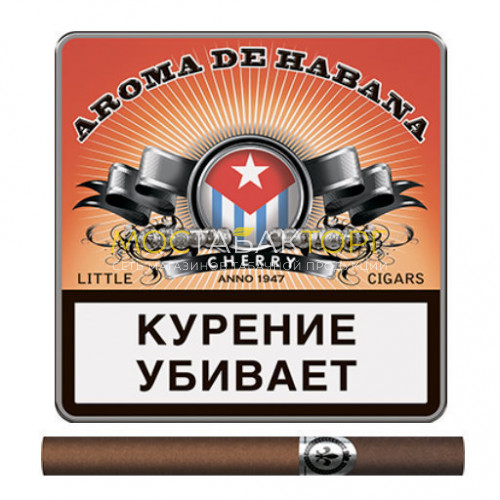 Сигариллы Aroma De Habana - Cherry
