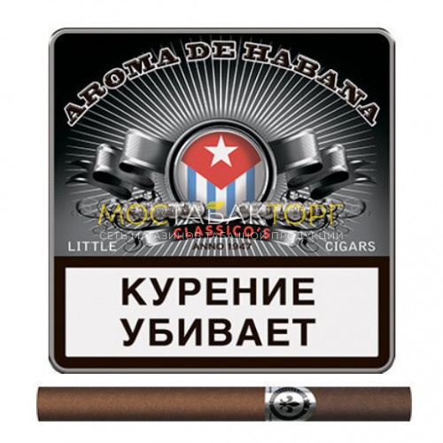 Сигариллы Aroma De Habana - Classico's