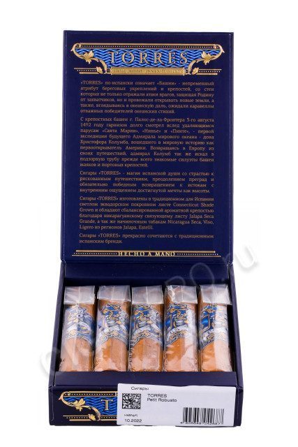 Сигары Torres Petit Robusto