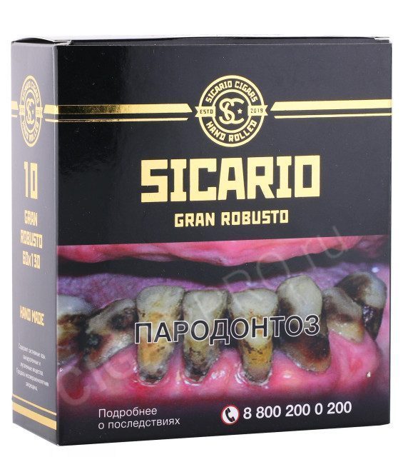 Сигары Sicario Gran Robusto Linea Clasica