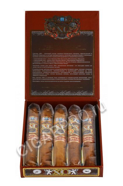 Сигары ХО Belicoso