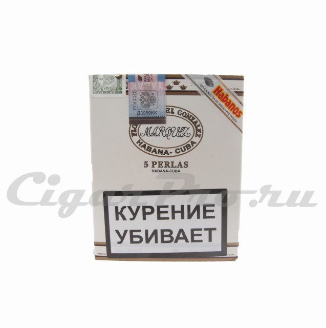 Сигары Rafael Gonzales Perlas в картонной пачке