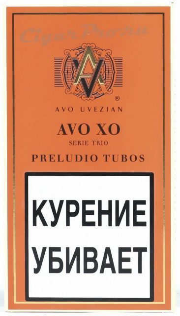 Avo XO Preludio Tubos в бумажной упаковке