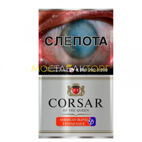 Табак для самокруток Корсар Американ Бленд Теннесси (Corsar American Blend Tennessee RYO)
