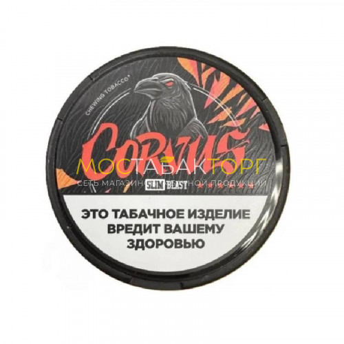 Жевательный табак Corvus - Blast Slim