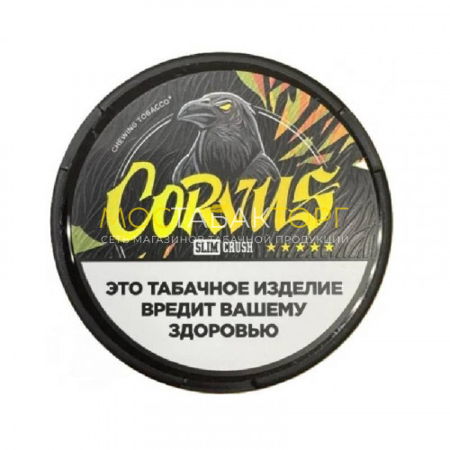 Жевательный табак Corvus - Crush Slim