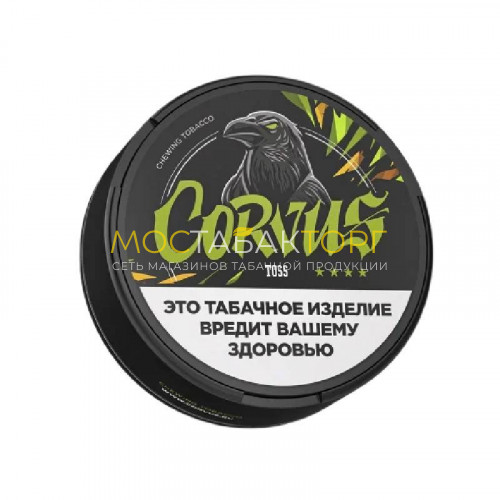 Жевательный табак Corvus - Toss