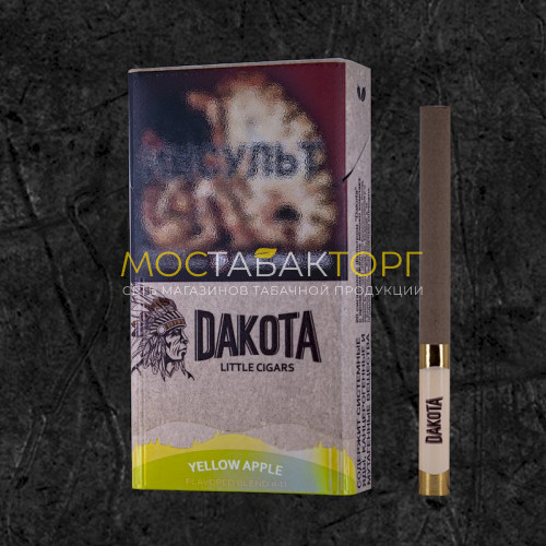 Сигареты Дакота Компакт Жёлтое яблоко QS (Dakota Compact Yellow Apple QS)
