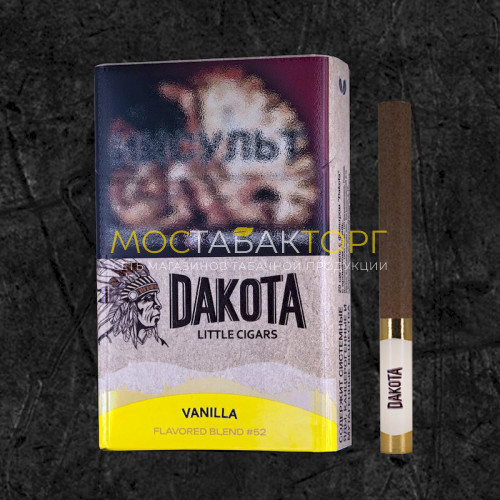Сигареты Дакота Ваниль KS (Dakota Vanilla KS)