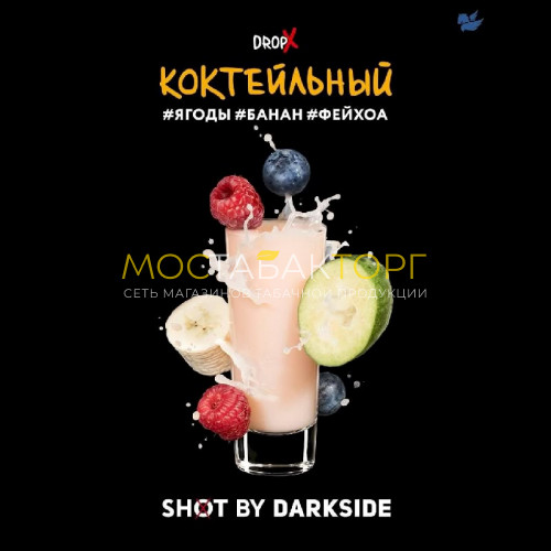 Табак для кальяна Darkside Shot - Коктейльный (Ягоды, банан, фейхоа) 30 гр