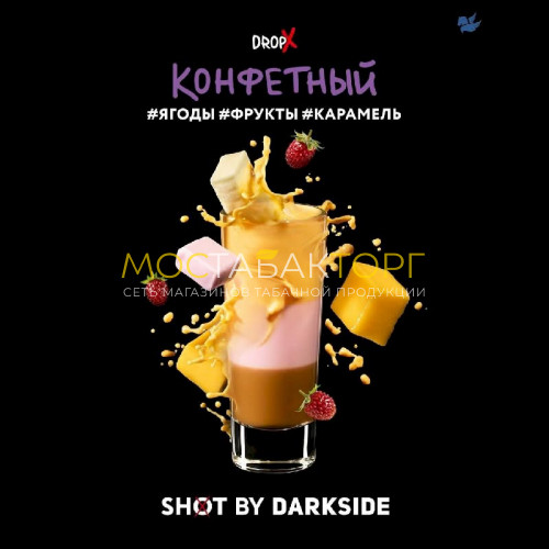 Табак для кальяна Darkside Shot - Конфетный (Ягоды, фрукты, карамель) 30 гр