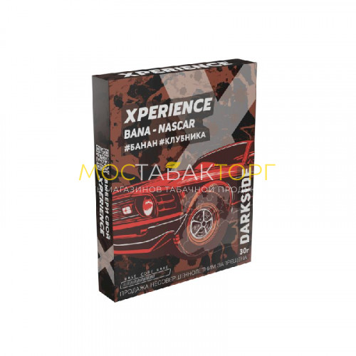 Табак для кальяна Darkside XPERIENCE 30гр Bana-Nascar (Банан, клубника)