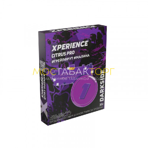 Табак для кальяна Darkside XPERIENCE 30гр Citrus Pro (Грейпфрут, малина)
