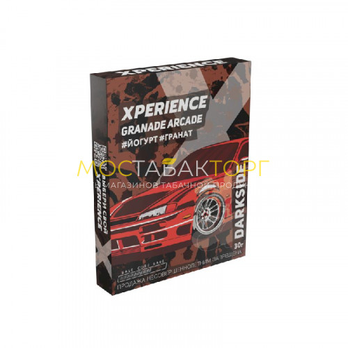 Табак для кальяна Darkside XPERIENCE 30гр Granade Arcade (Йогурт, гранат)