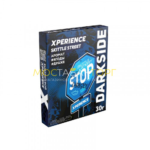 Табак для кальяна Darkside XPERIENCE 30гр Skittle Street (Ягоды, драже)