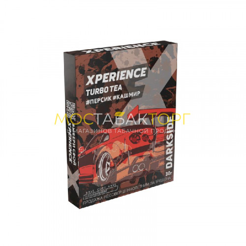 Табак для кальяна Darkside XPERIENCE 30гр Turbo Tea (Персик, кашмир)