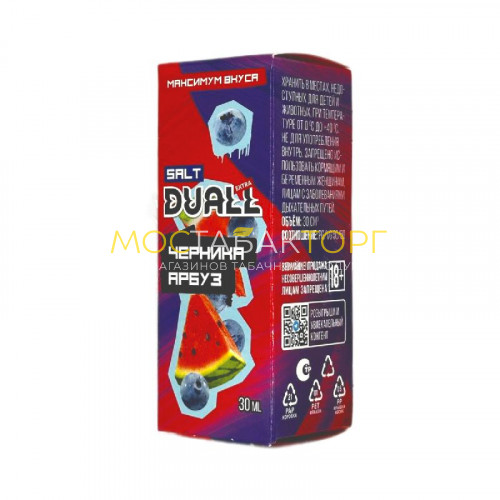 Жидкость для вейпов Duall Salt Extra Hard - Черника арбуз