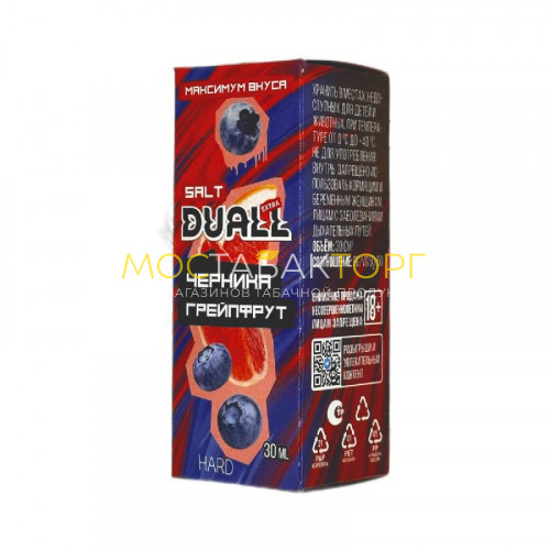 Жидкость для вейпов Duall Salt Extra Hard - Черника грейпфрут