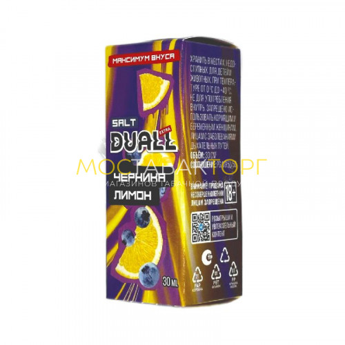 Жидкость для вейпов Duall Salt Extra Hard - Черника лимон