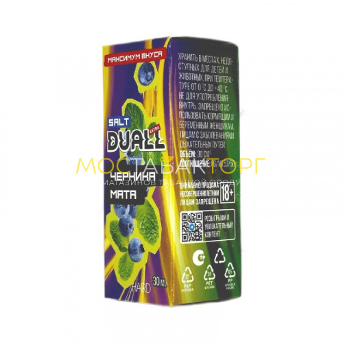 Жидкость для вейпов Duall Salt Extra Hard - Черника мята