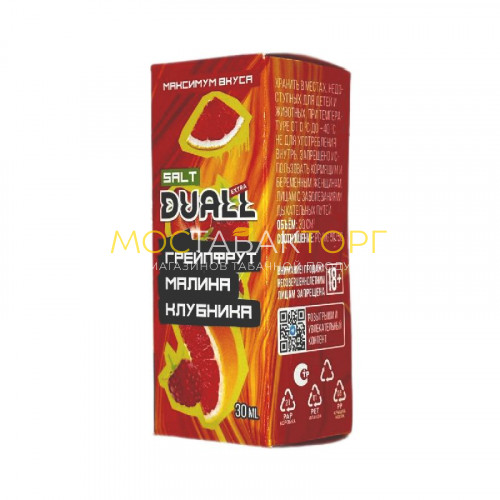 Жидкость для вейпов Duall Salt Extra Hard - Грейпфрут малина клубника