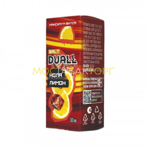 Жидкость для вейпов Duall Salt Extra Hard - Кола лимон