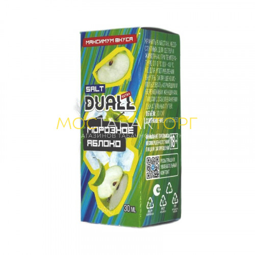 Жидкость для вейпов Duall Salt Extra Hard - Морозное яблоко