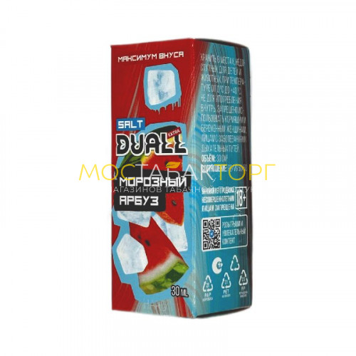 Жидкость для вейпов Duall Salt Extra Hard - Морозный арбуз