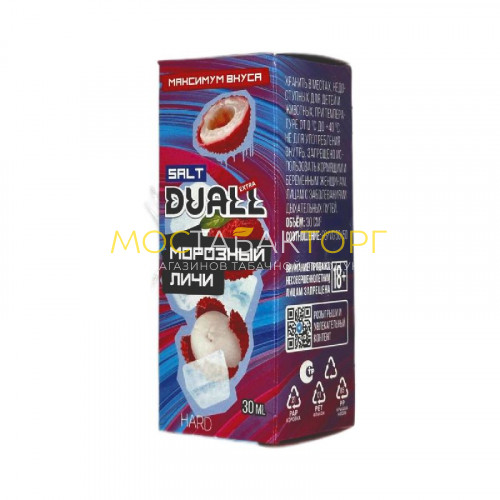 Жидкость для вейпов Duall Salt Extra Hard - Морозный личи