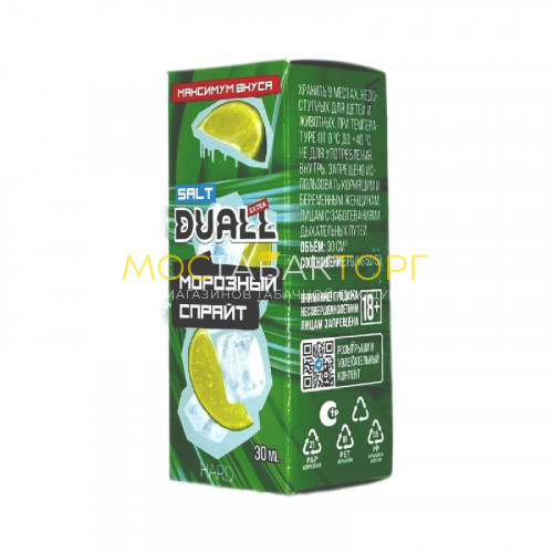 Жидкость для вейпов Duall Salt Extra Hard - Морозный спрайт