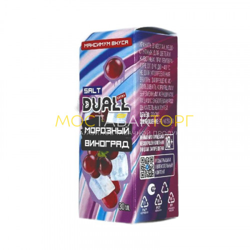 Жидкость для вейпов Duall Salt Extra Hard - Морозный виноград