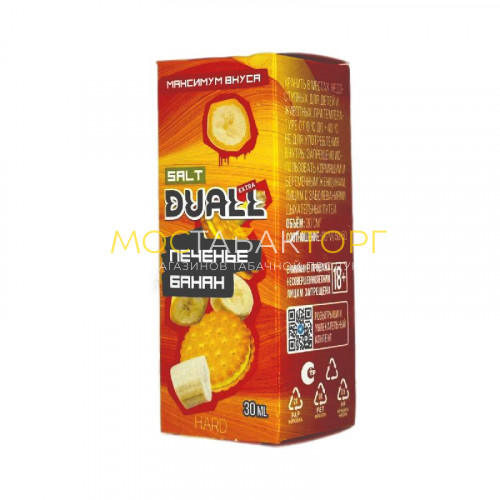 Жидкость для вейпов Duall Salt Extra Hard - Печенье банан
