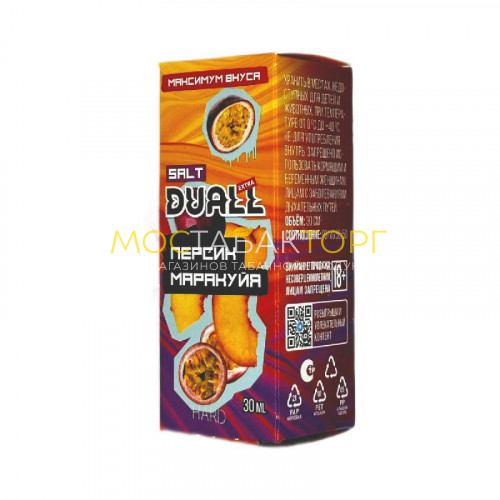Жидкость для вейпов Duall Salt Extra Hard - Персик маракуйя