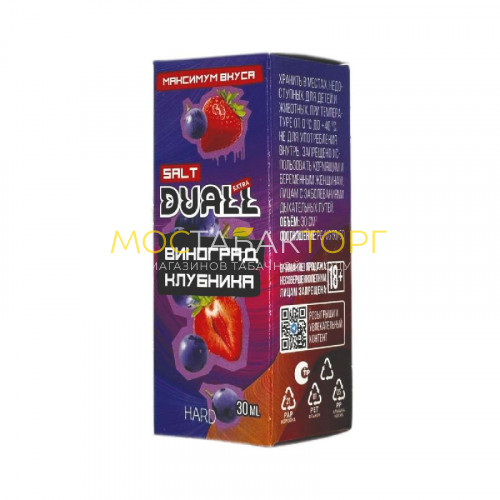 Жидкость для вейпов Duall Salt Extra Hard - Виноград клубника