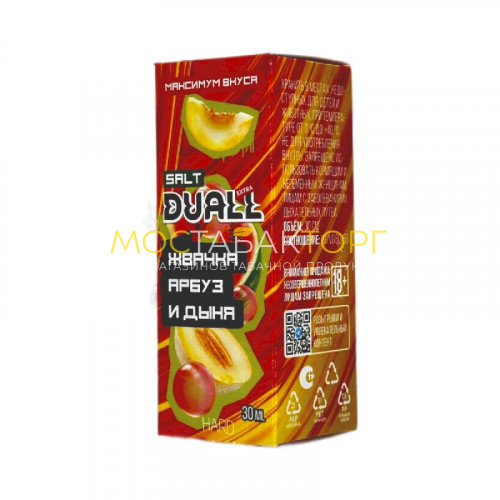 Жидкость для вейпов Duall Salt Extra Hard - Жвачка арбуз дыня