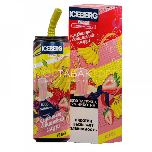 Электронные сигареты ICEBERG XXL 6000 Клубнично Банановый смузи
