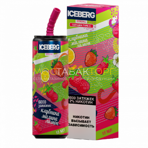 Электронные сигареты ICEBERG XXL 6000 Клубника Малина Лимон