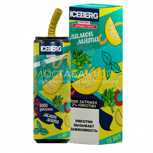 Электронные сигареты ICEBERG XXL 6000 Лимон Мята
