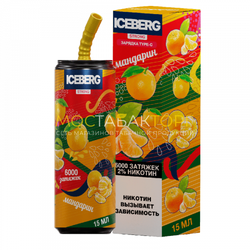 Электронные сигареты ICEBERG XXL 6000 Мандарин