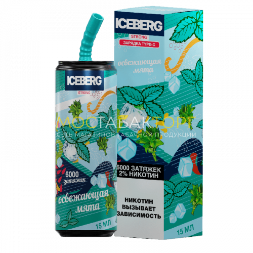 Электронные сигареты ICEBERG XXL 6000 Освежающая Мята