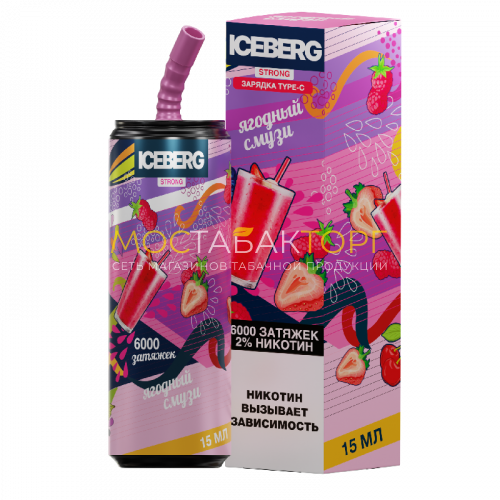 Электронные сигареты ICEBERG XXL 6000 Ягодный смузи