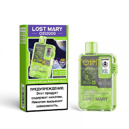 Электронные сигареты Lost Mary OS 12000 - Green Apple Passion Fruit Kiwi (Зеленое яблоко маракуйя киви)