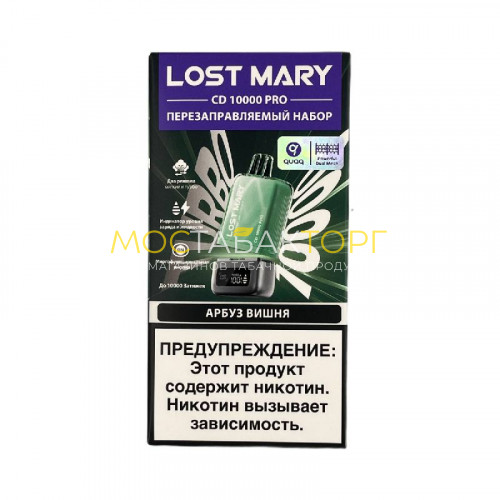 Электронные сигареты Lost Mary Pro CD + картр. 10000 - Арбуз вишня