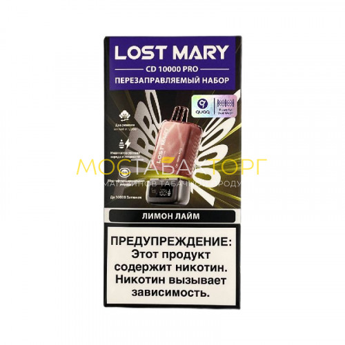 Электронные сигареты Lost Mary Pro CD + картр. 10000 - Лимон лайм